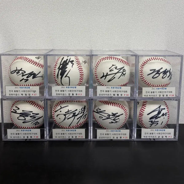 [BUNJANG] Baseball Signed Ball Collection / 야구 친필 싸인볼 일괄
