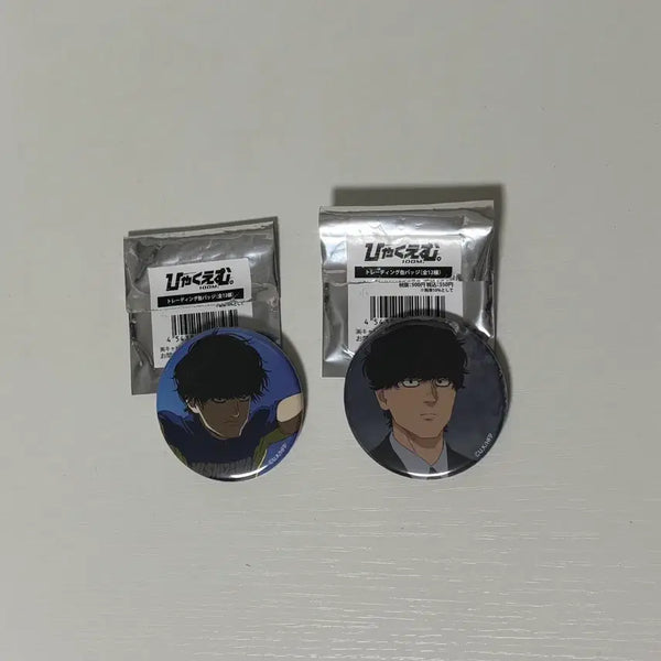 [BUNJANG] Hyakumeter 100m Komiya 2x Can Badges Bundle Set / 2개 일괄/ 햐쿠엠 백미터 100미터 코미야 캔뱃지