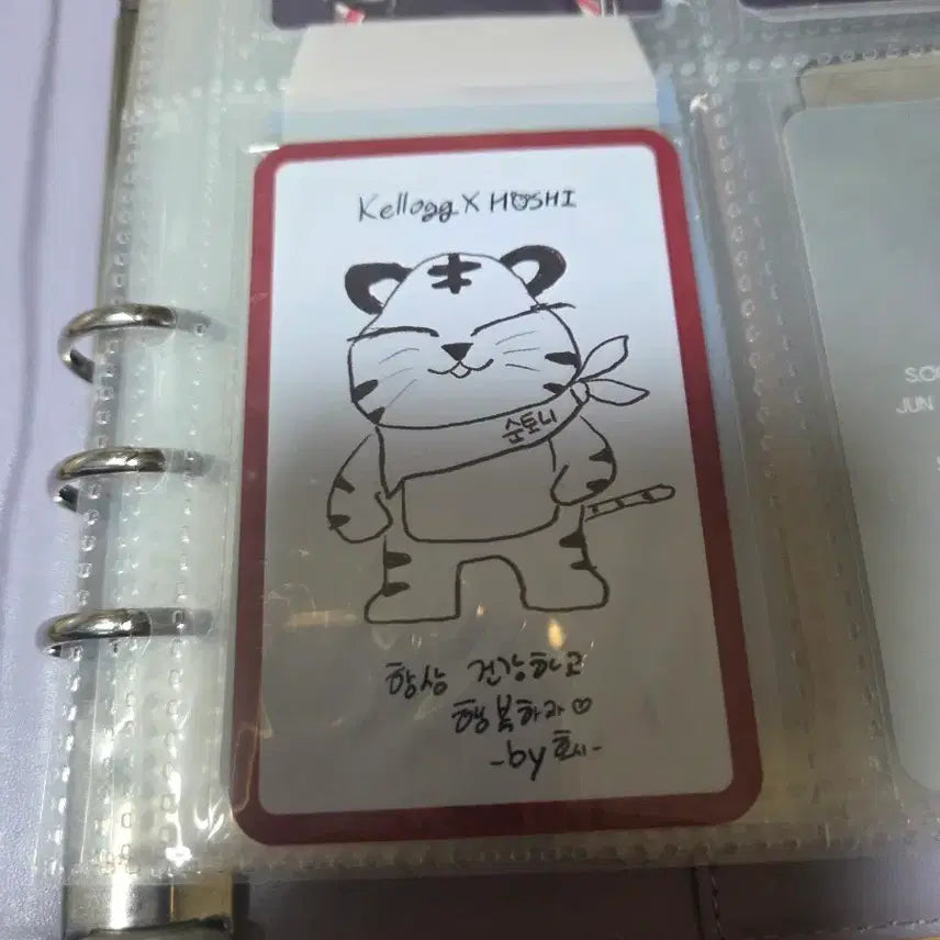 [BUNJANG] SEVENTEEN Kellogg Hoshi Sun.toni Photocard / 세븐틴 켈로그 호시 순토니 포카 포토카드