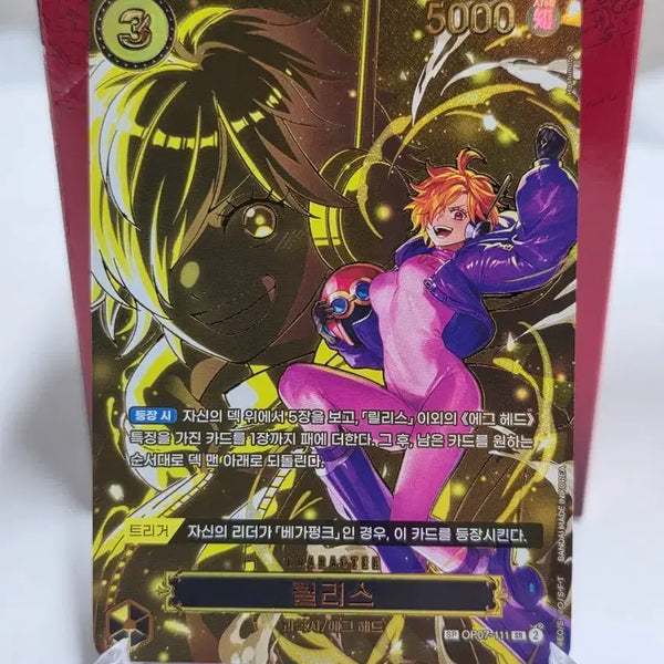[BUNJANG] One Piece Card Game 13th Release SP / 원피스 카드 13탄 릴리스 sp