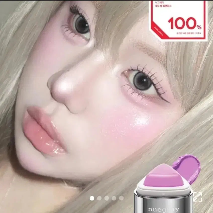 [BUNJANG] NUGRAY Semi Tab Cheek Tomato Tab / (새상품)누그레이 세모 탭 치크 토마토탭