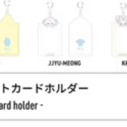[BUNJANG] NMIXX Bbi-yo Photocard Holder / 엔믹스 nmixx bbiyo photo card holder 삐요 포카 홀더 포토카드 홀더