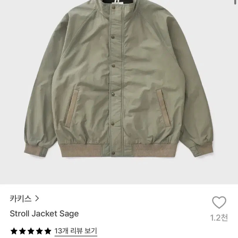 [BUNJANG] Kakhis Stroll Jacket Sage L / 카키스 스트롤 자켓 세이지 L 판매합니다