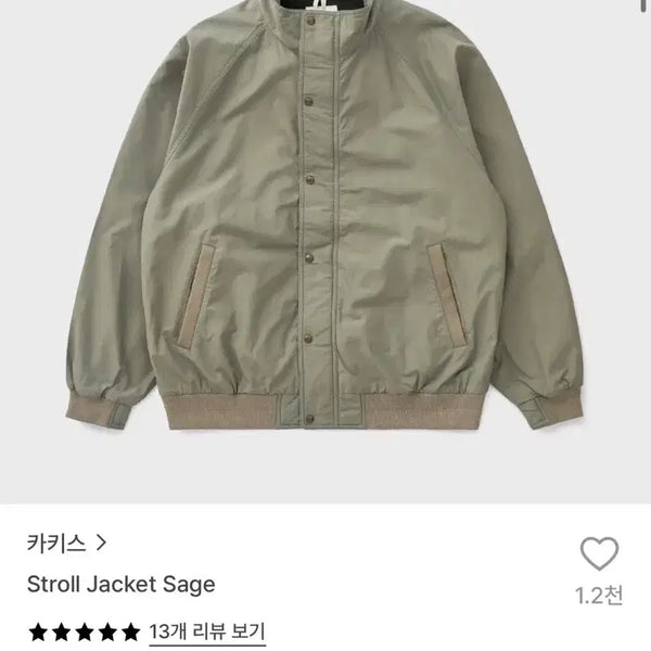 [BUNJANG] Kakhis Stroll Jacket Sage L / 카키스 스트롤 자켓 세이지 L 판매합니다