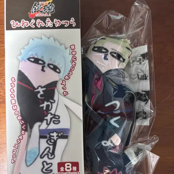 [BUNJANG] Gintama Hinekureta Tsukuyo Doll / 은혼 비뚤어진 녀석들 히네쿠레타 츠쿠요