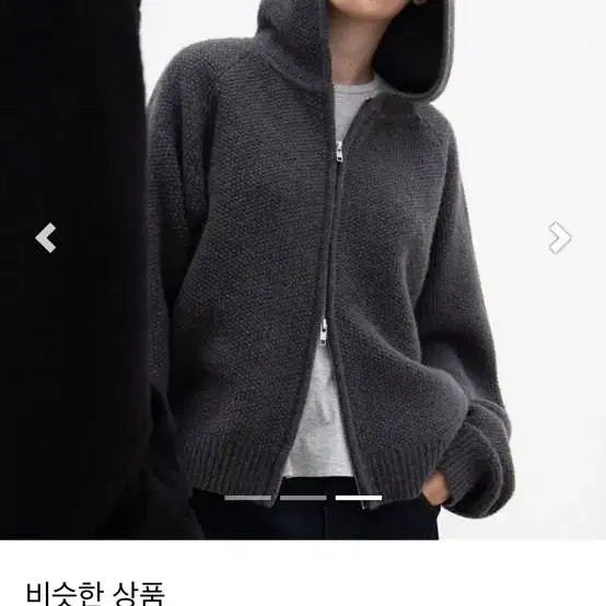[BUNJANG] Opheden Kaneko Hooded Zip-Up / Opheden 오브헤덴 가네코 후드집업