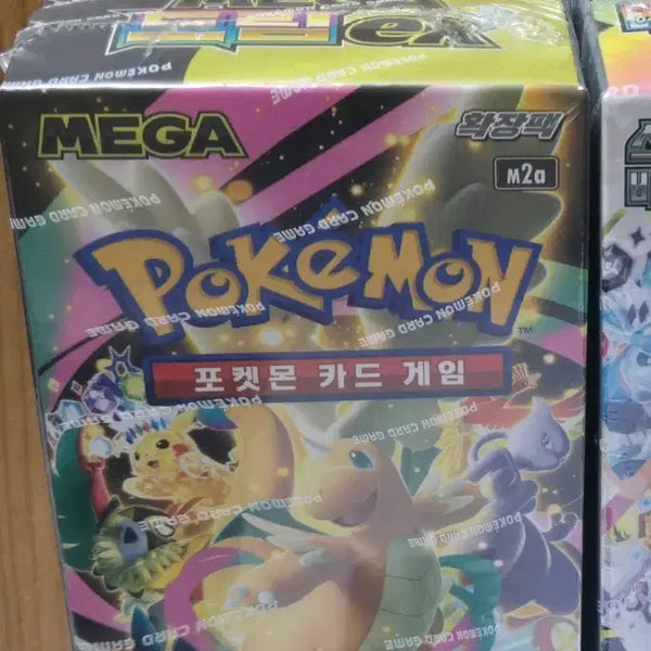 [BUNJANG] Pokemon Mega Dream Box / 포켓몬 메가드림 박스