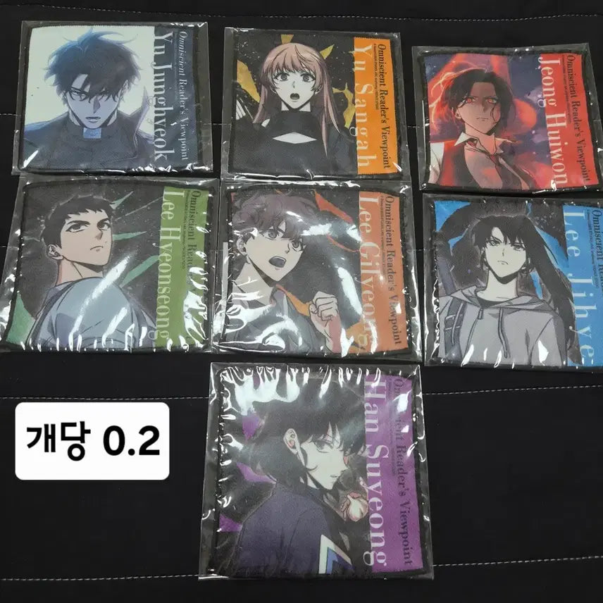 [BUNJANG] Omniscient Reader's Viewpoint Merch Bundle / 전독시 비공굿 및 공굿 판매