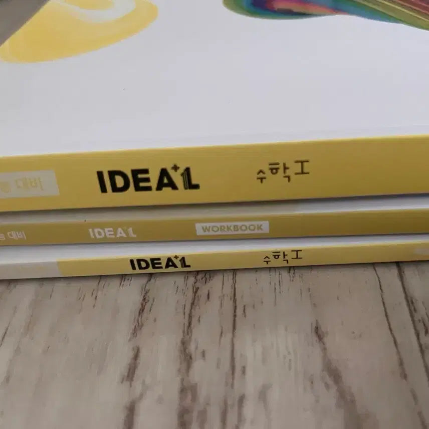 [BUNJANG] Kim Ki-hyun Idea Set I Textbook / 김기현 아이디어 수I 판매