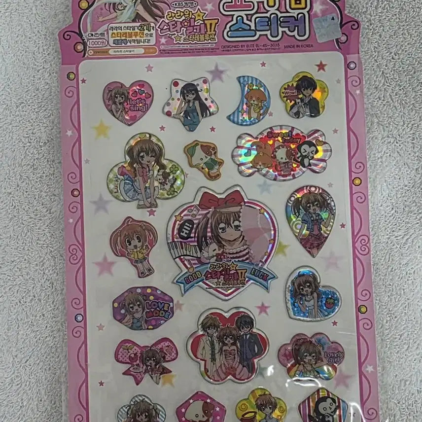 [BUNJANG] Lala's Style Diary Sticker (Sealed) / 미개봉) 라라의 스타일기 스티커