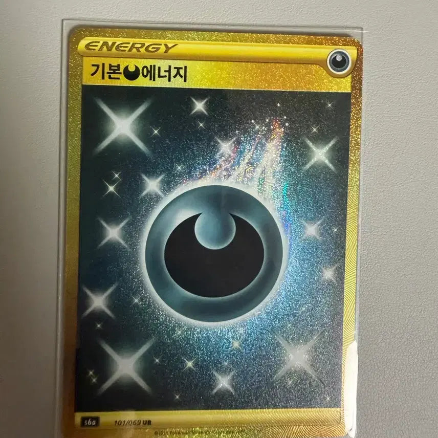 [BUNJANG] Pokemon Card Basic Darkness Energy UR / 기본 악에너지 ur (설명 확인)