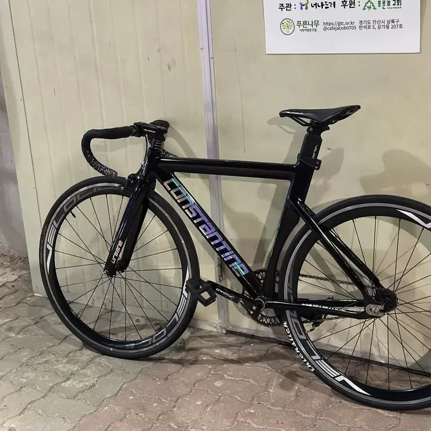[BUNJANG] 2023 Constantine Urbain Chrome Bicycle / 2023콘스탄틴 어베인 크롬