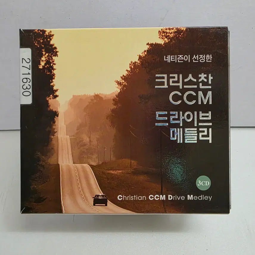 [BUNJANG] Christian CCM Drive Medley 3CD Set / 네티즌이 선정한 크리스찬 CCM 드라이브 메들리 3CD