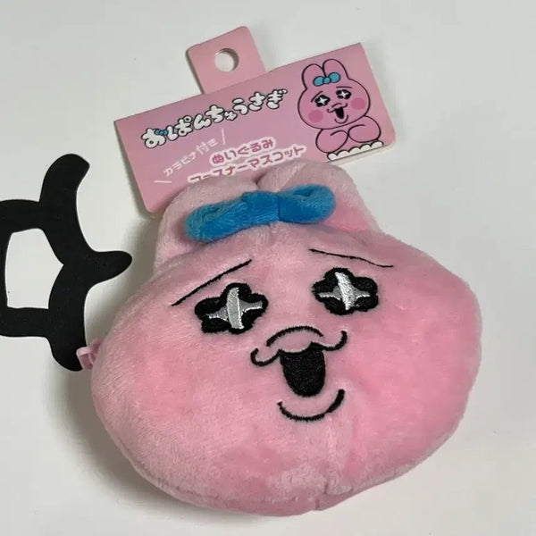 [BUNJANG] Pantsu Usagi Coin Purse Doll Keychain / 빤쮸토끼 동전지갑 인형 키링