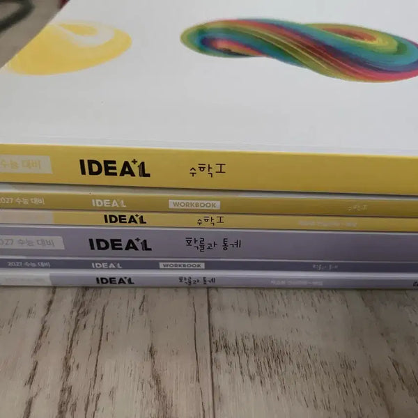 [BUNJANG] Kim Ki-hyun Idea Series 1, Probability and Statistics Bundle Set / 김기현 아이디어 수I, 확률과 통계 set 일괄 판매
