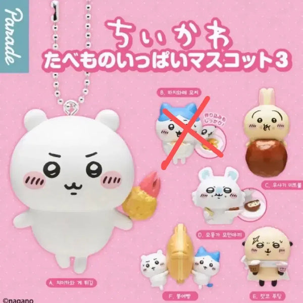 [BUNJANG] Cheekawa Tabemono Series 3 Gacha Set (5 Types) / 먼작귀 치이카와 타베모노 3탄 가챠 5종 일괄