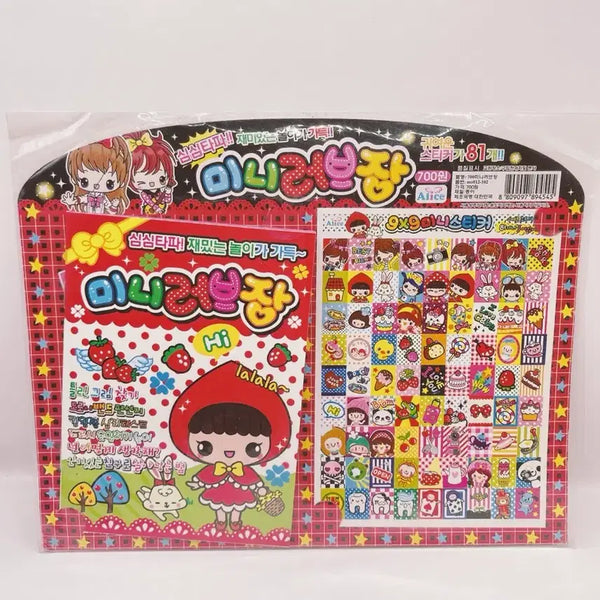 [BUNJANG] Vintage Mini Love Sticker Set / 고전 미니러브장 스티커 세트