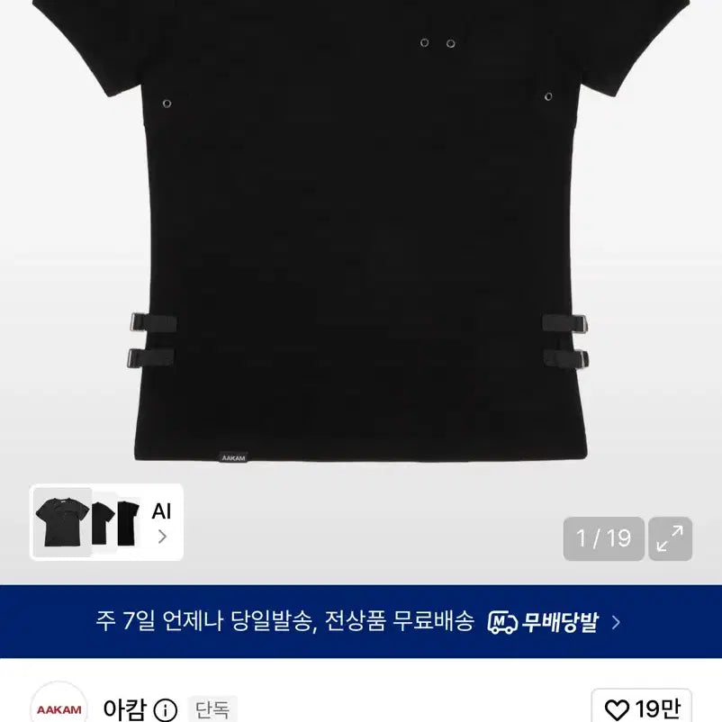 [BUNJANG] Arkham Tactical Half Top Black Size 1 / 새상품) 아캄 Tactical Half Top 1사이즈