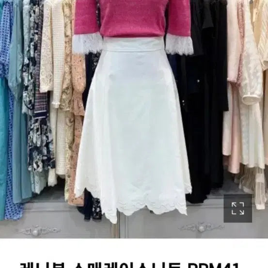 [BUNJANG] Lenibon Sleeve Lace Knit 55 / 레니본 소매 레이스 니트 55