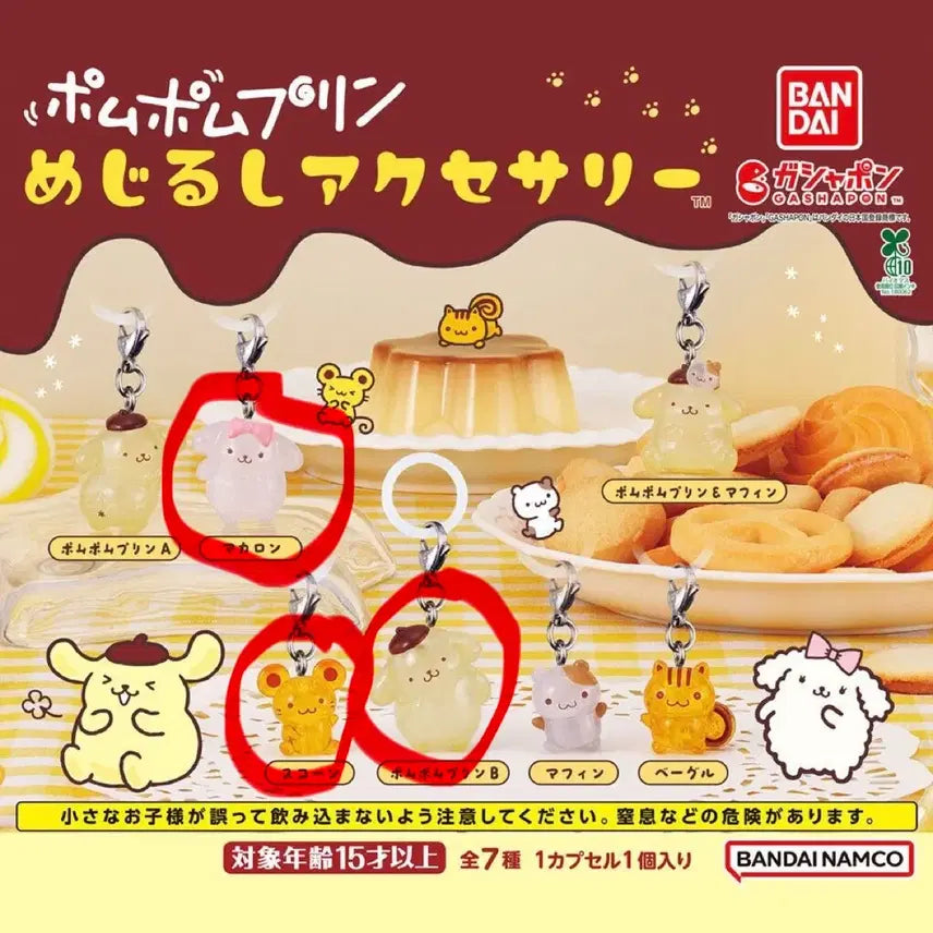 [BUNJANG] Sanrio Pompompurin "Majirushi Macaron" & "Scone" Set / [3종 일괄] 폼폼푸린 가챠 메지루시 마카롱 스콘