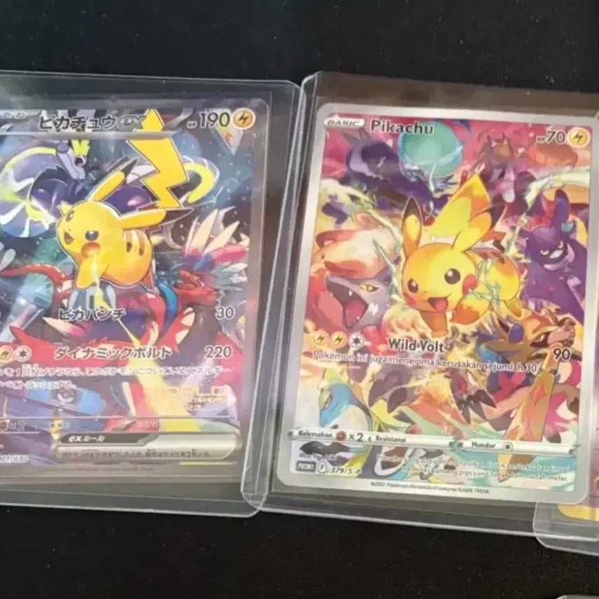 [BUNJANG] Pikachu VMAX, Pikachu V Trading Cards Bundle / 피카츄