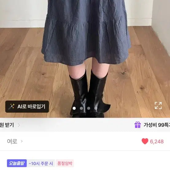 [BUNJANG] Pino Stripe Midi Skirt - Black / [가을 포인트스커트] 피노 스트라이프 미디스커트 블랙