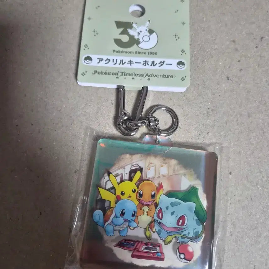 [BUNJANG] Pokemon 1st Generation Acrylic Keychain (Sealed) / 포켓몬스터 아크릴 키링 미개봉( 1세대)