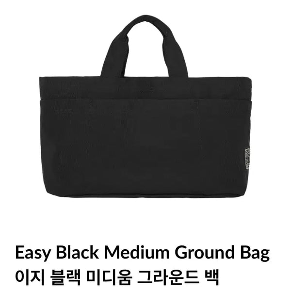 [BUNJANG] Kitty Bunny Pony Easy Medium Ground Bag Navy / 키티버니포니 이지 미디움 그라운드백 네이비