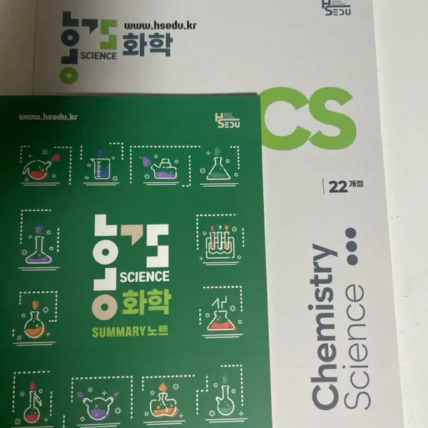 [BUNJANG] Hong's Science Chemistry Concept Completion 22 Revised Edition / 홍s sience 화학 개념완성 22개정