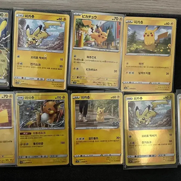 [BUNJANG] Pikachu 9 Types Set / 피커츄 9종 세트