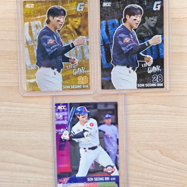 [BUNJANG] Lotte Giants Son Sung-bin Holo Parallel Normal Set KBO Card Plus / 롯데 자이언츠 손성빈 홀로 패러렐 노멀 세트 KBO 카드 플러스