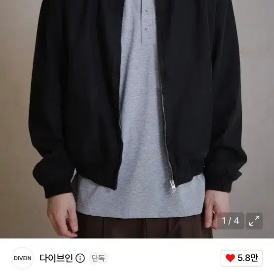 [BUNJANG] Divein Washed Vern Worker Jacket Black Size 2 / 다이브인 워시드 베른 워크자켓 블랙 2