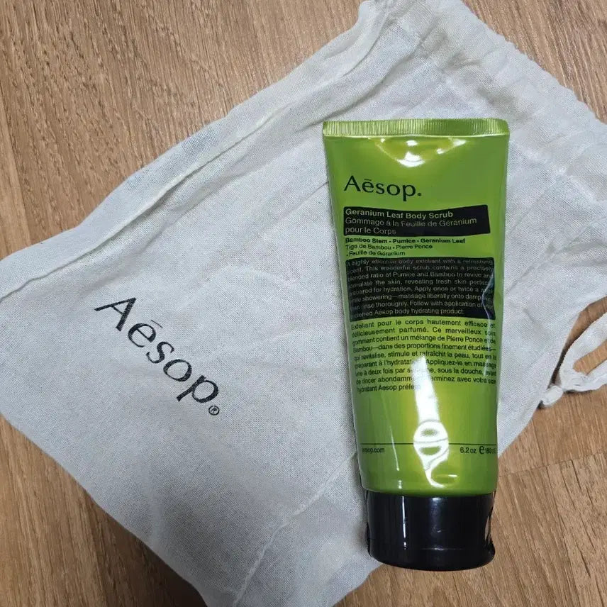 [BUNJANG] Aesop Geranium Leaf Body Scrub Sealed New Product / 이솝 스크럽 미개봉 새상품