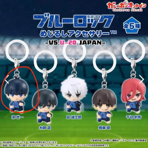 [BUNJANG] Blue Lock Meshirossi Isagi Keyring Gacha / 블루록 메지루시 이사기 키링 가챠