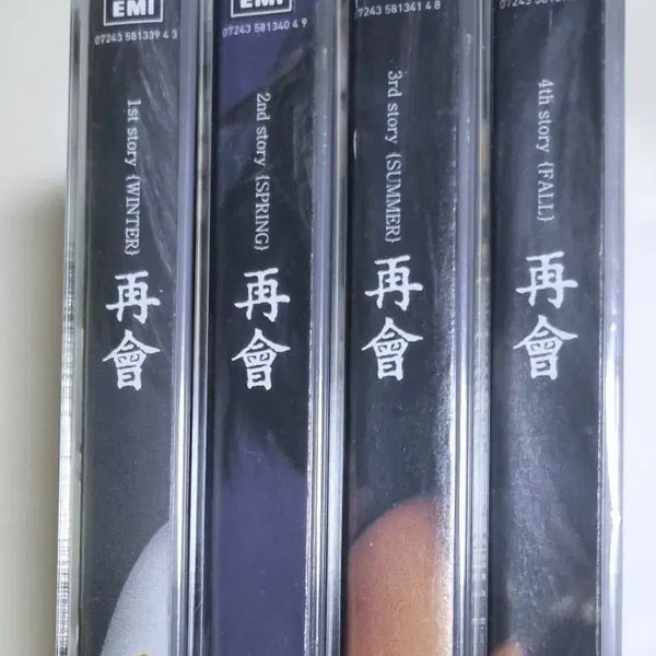[BUNJANG] Various Artists - Gayo Compilation / Reunion Remake Compilation 4 Tape (Sealed Cassette Tape) / 가요 컴필레이션 / 재회 리메이크 컴필레이션 4TAPE (미개봉 카세트테이프)