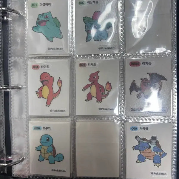 [BUNJANG] Pokemon Sticker Collection Gen 1 / 포켓몬 띠부씰 1세대