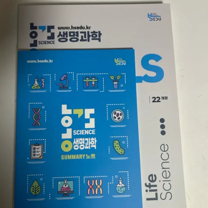 [BUNJANG] Hong's Science Biology Concept Completion (2022 Revised Edition) / 홍s sience 생명과학 개념완성 22개정