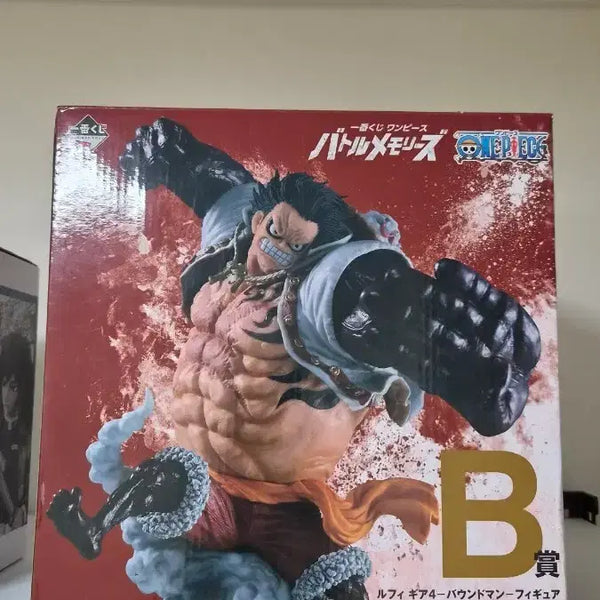 [BUNJANG] Ichiban Kuji One Piece B Prize Boundman Figure / 원피스 제일복권 B상 바운드맨