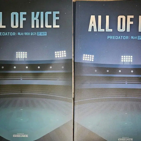 [BUNJANG] Kim Seung-ri Korean Reading Comprehension Book / 김승리 국어 독서/독서엮어읽기 팝니다.