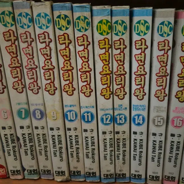 [BUNJANG] Ramen Cooking King Complete Set (Volumes 1-18) / 라면요리왕1-18