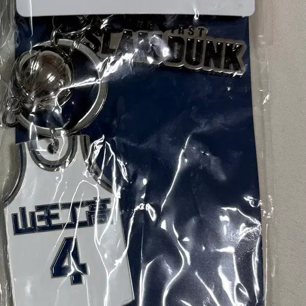 [BUNJANG] The First Slam Dunk Lee Myung-heon Uniform Keychain (Sealed) / (미개봉) 슬램덩크 이명헌 키링 열쇠고리 공식