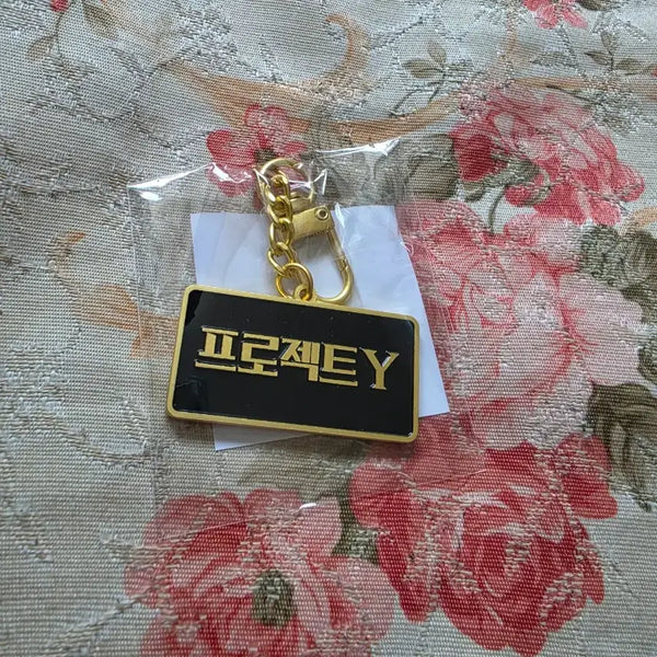 [BUNJANG] Project Y Movie Title Keyring / 프로젝트Y 무비타이틀 키링