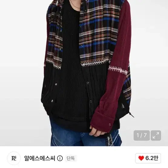 [BUNJANG] RSSC Knit Mix Check Hoodie / rssc 니트 믹스 체크 후드 2
