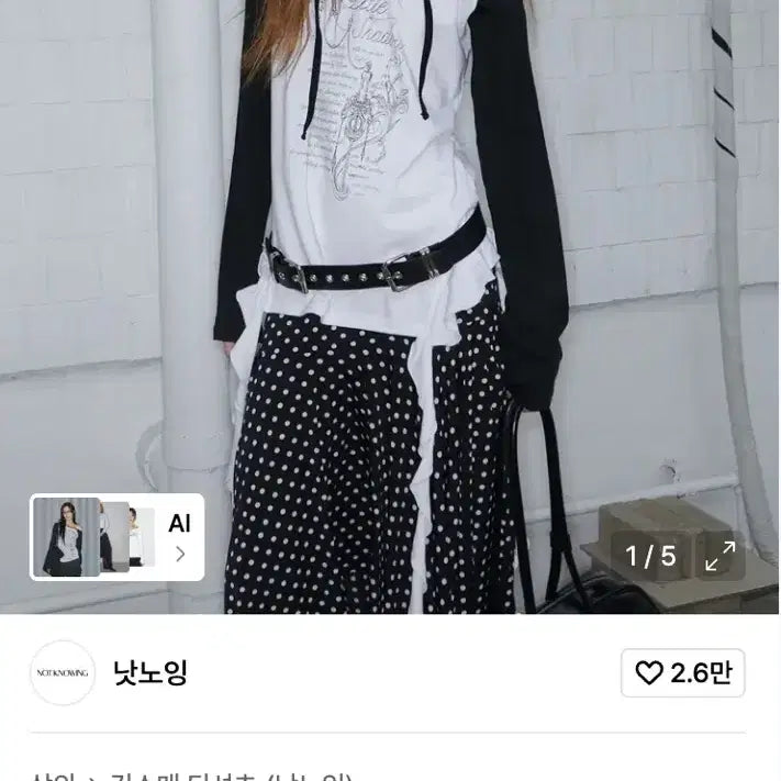 [BUNJANG] Notknowing One Shoulder Raglan Ruffle Top White / 낫노잉 원숄더 레글런 러플 탑 화이트
