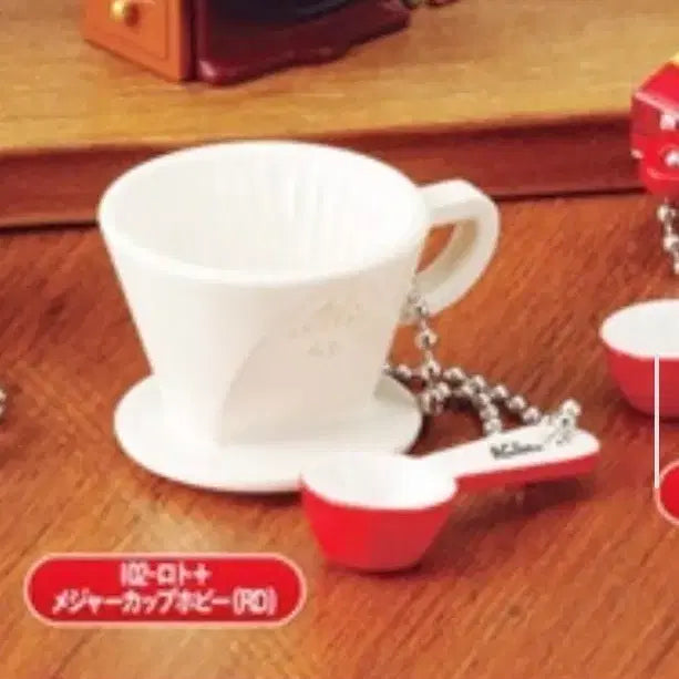 [BUNJANG] Kalita Dripper Gacha Keyring / 칼리타 드리퍼 가챠 키링