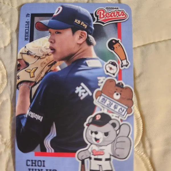 [BUNJANG] Doosan Bears Choi Jun-ho Player Card / 두산베어스 최준호 선수 카드