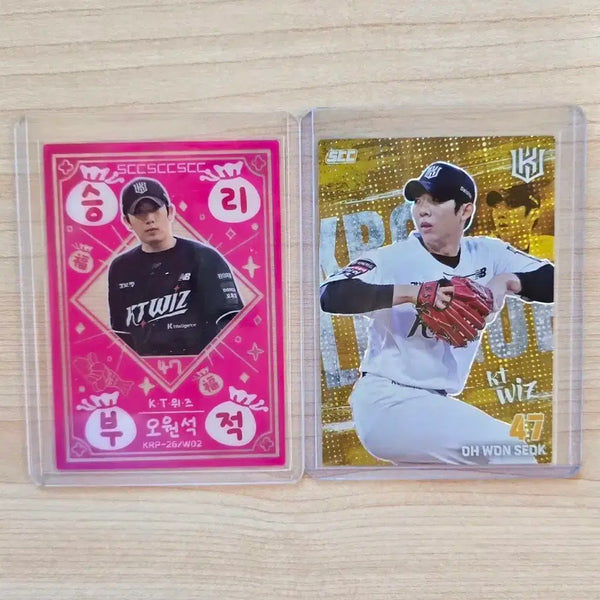 [BUNJANG] KT Wiz Oh Won-seok Victory Charm, Holo Parallel Set / KT 위즈 오원석 승리부적, 홀로 패러렐 세트