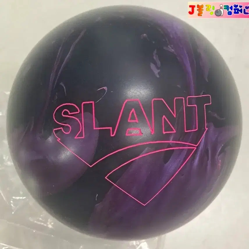 [BUNJANG] Radical Slant 15lb Hook Softball Bowling Ball (1-2 Grade) / 래디컬 슬랜트 15파운드 훅소프트볼/1-2등급 훅볼/원가이하 단1개만