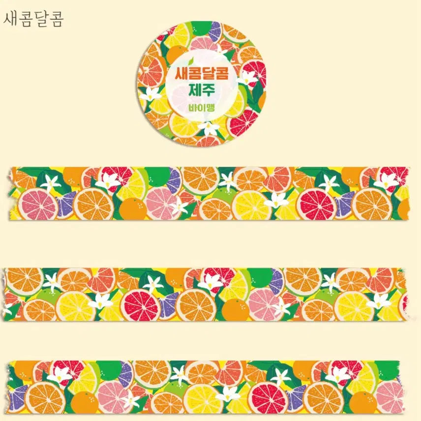 [BUNJANG] Baimeng Jeju Sweet & Sour Washi Tape / [바이맹] 새콤달콤 제주 마테