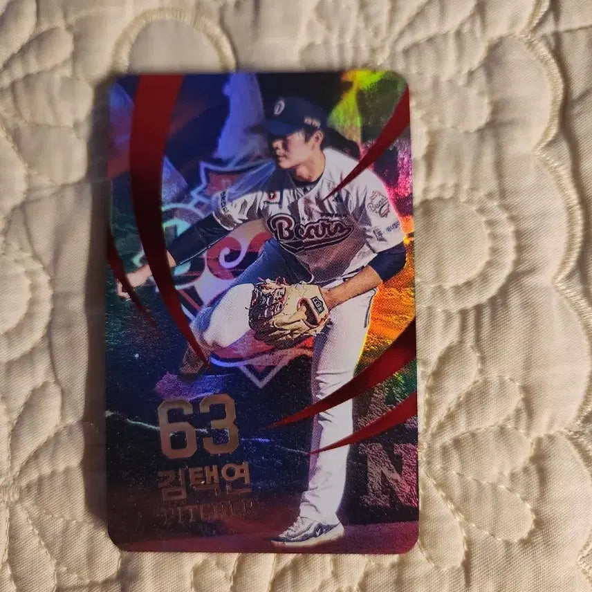[BUNJANG] Doosan Bears Kim Tae-yeon Pitcher Baseball Card / 두산 베어스 김태연 투수 야구 카드